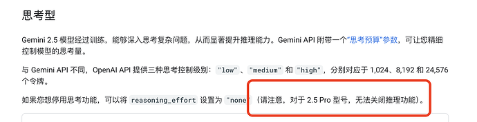 截屏2025-07-30 19.17.47