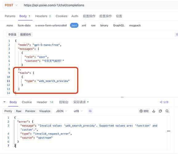 截屏2025-08-08 17.51.15