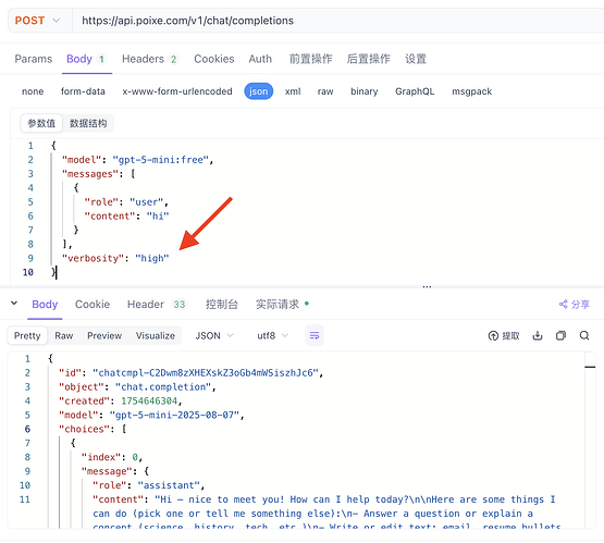 截屏2025-08-08 17.45.28
