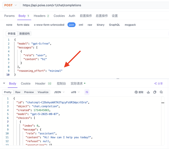 截屏2025-08-08 17.37.25