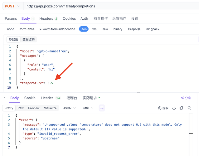 截屏2025-08-08 17.48.49