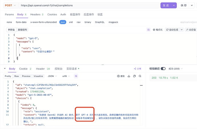 截屏2025-08-08 19.07.55