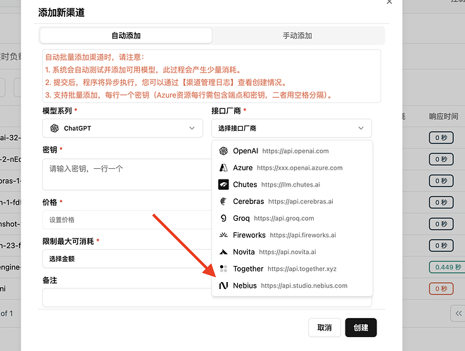 截屏2025-08-10 11.50.14