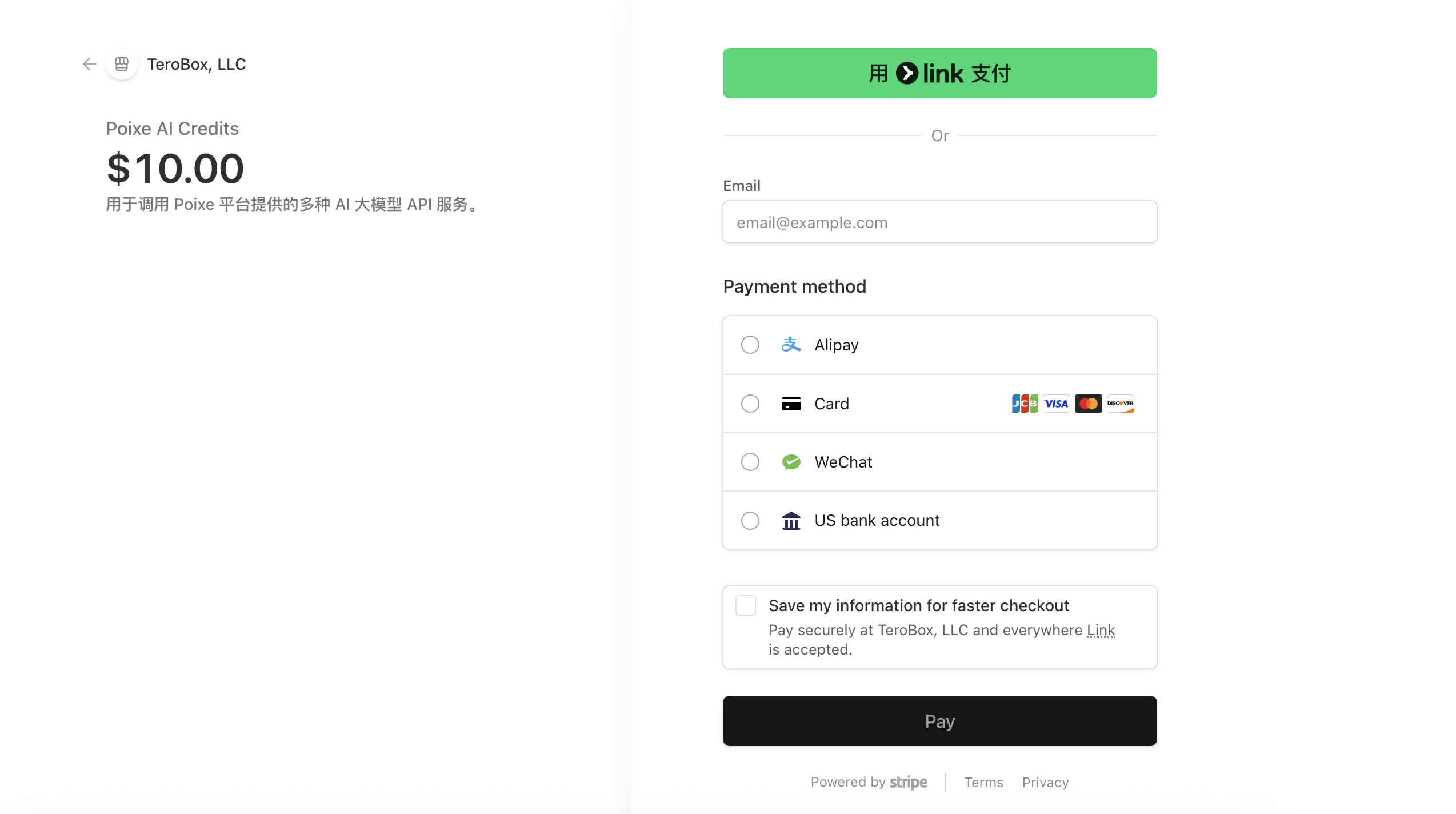 新增银行卡与ACH 支付方式- 运营反馈- Poixe Community